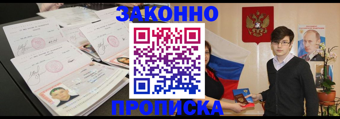 найти адрес прописки в Сухом Логе