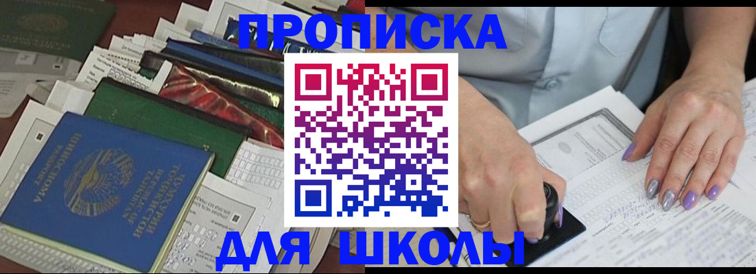 временная регистрация госуслуги в Сухом Логе